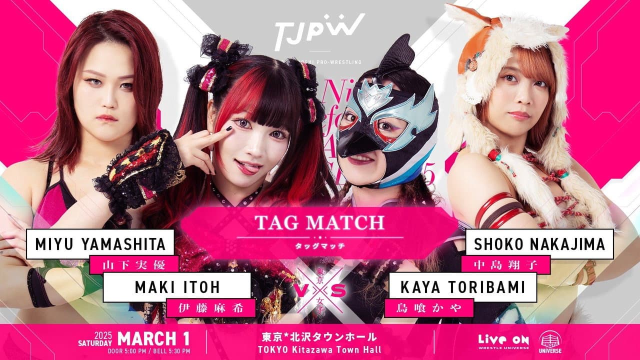 TJPW The Night Before Grand Princess '25