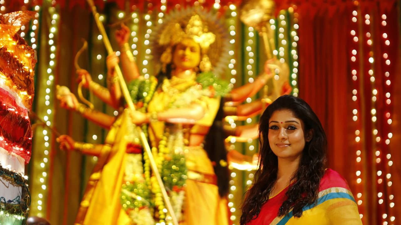 Anaamika