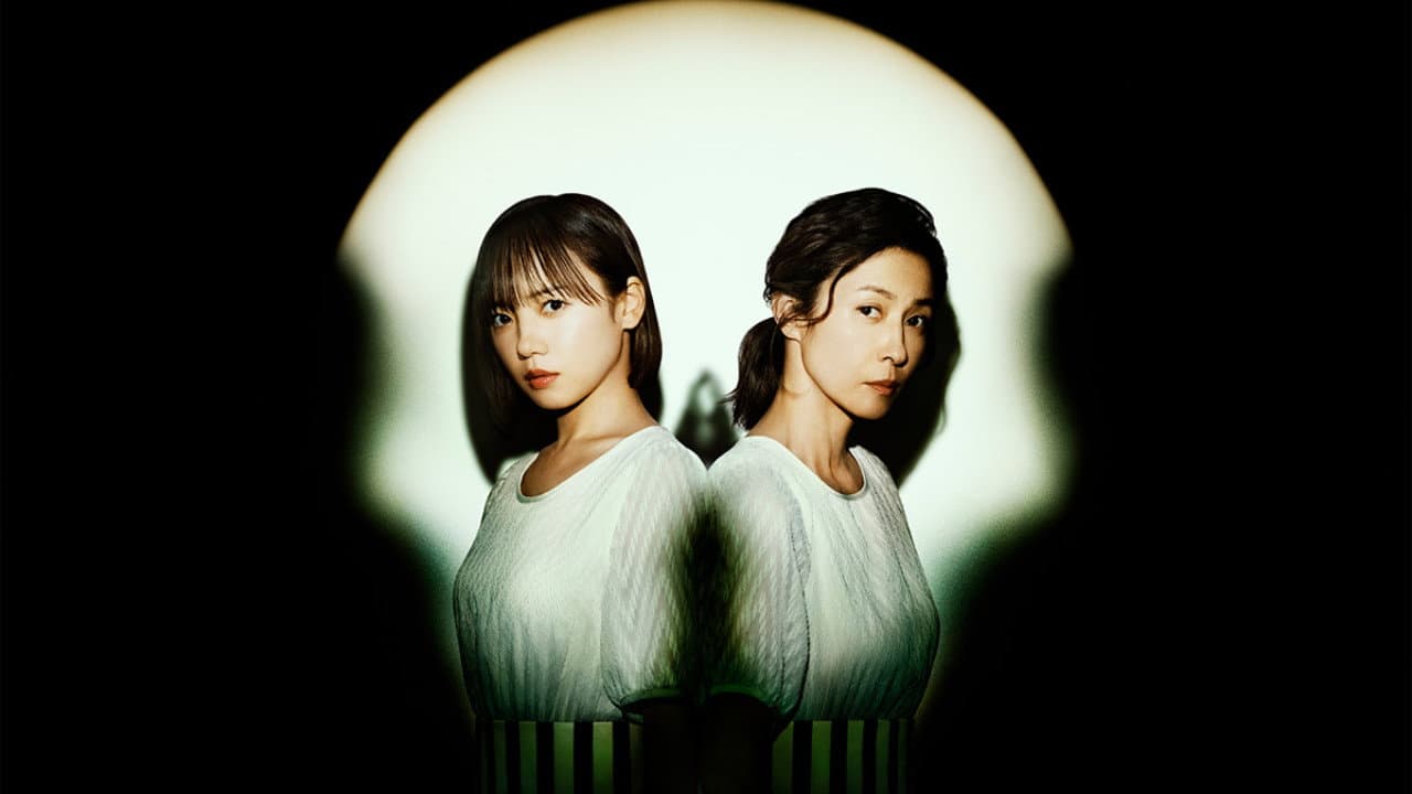 Rebirth of Reiko: A Mother’s Revenge