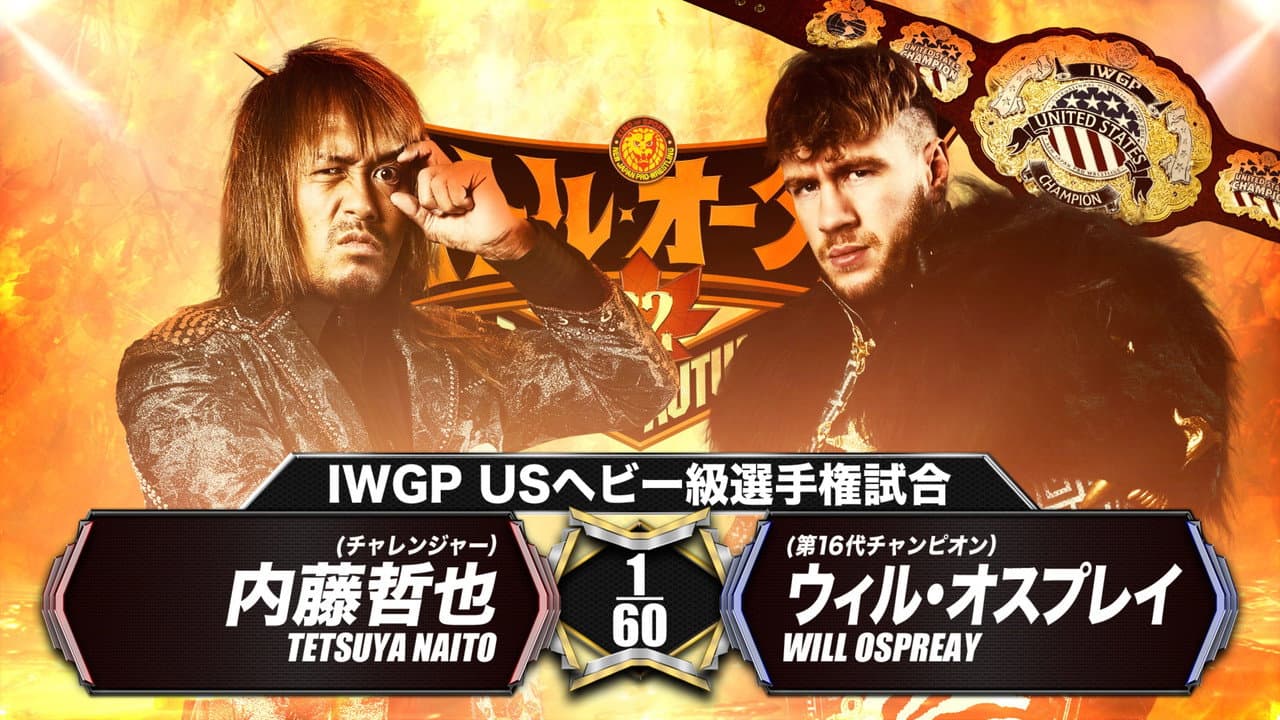 NJPW Battle Autumn 2022 - Day 16