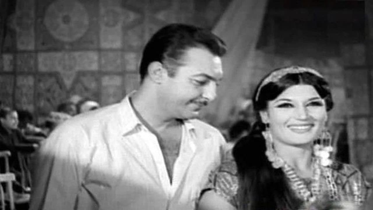 Huwa wa el nessaa