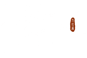 Fox Spirit Matchmaker: Red-Moon Pact