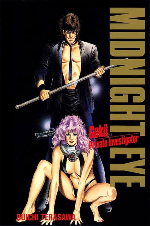 Goku: Midnight Eye Collection